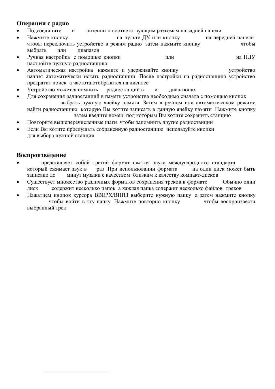 Hyundai H-MS1104 User Manual | Page 41 / 44