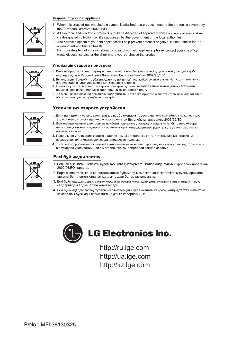 LG V-C5671HT User Manual | Page 29 / 29