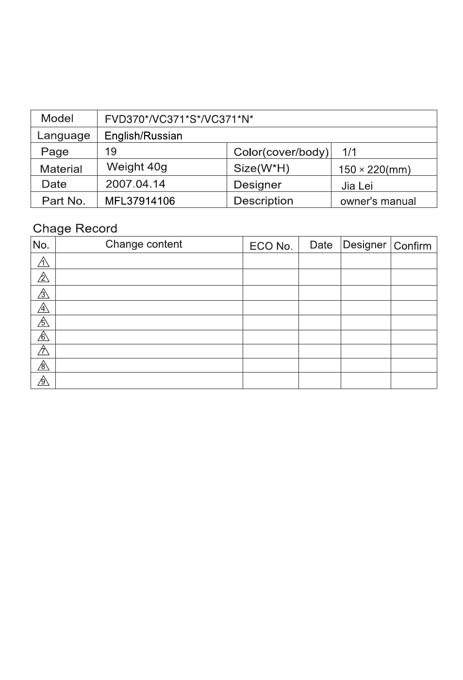 LG VC3716S User Manual | 20 pages