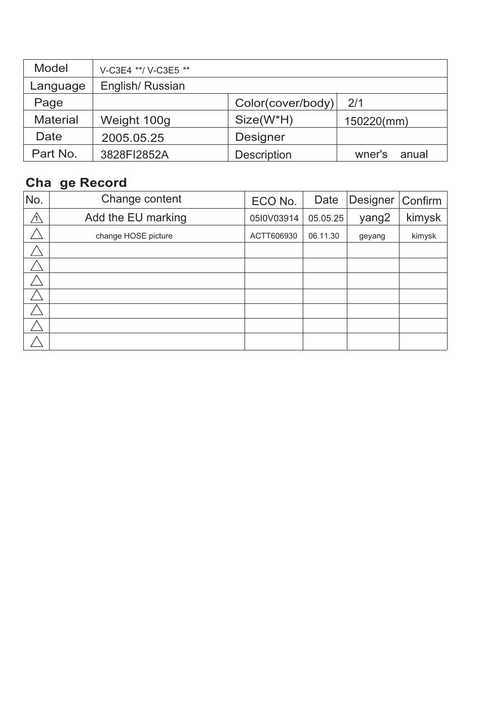 LG VC30141N User Manual | 17 pages
