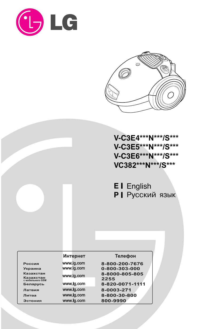 LG VC30141N User Manual | Page 2 / 17