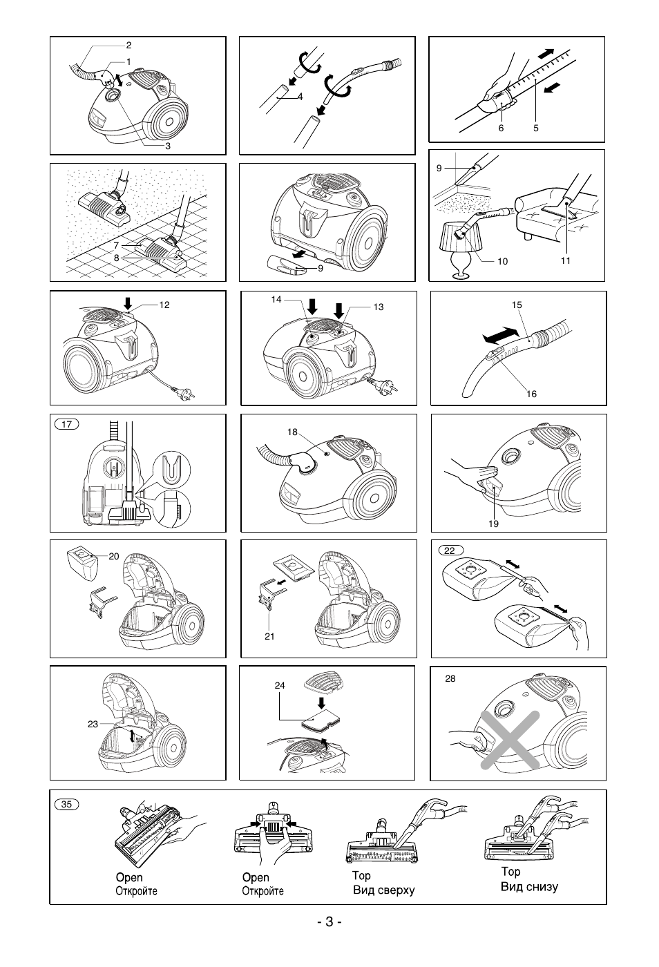 LG VC30141N User Manual | Page 4 / 17