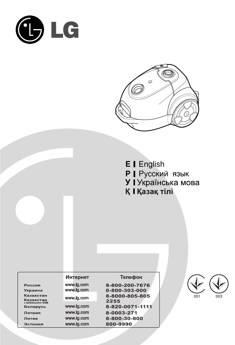 LG V-C3245ND User Manual | Page 2 / 29