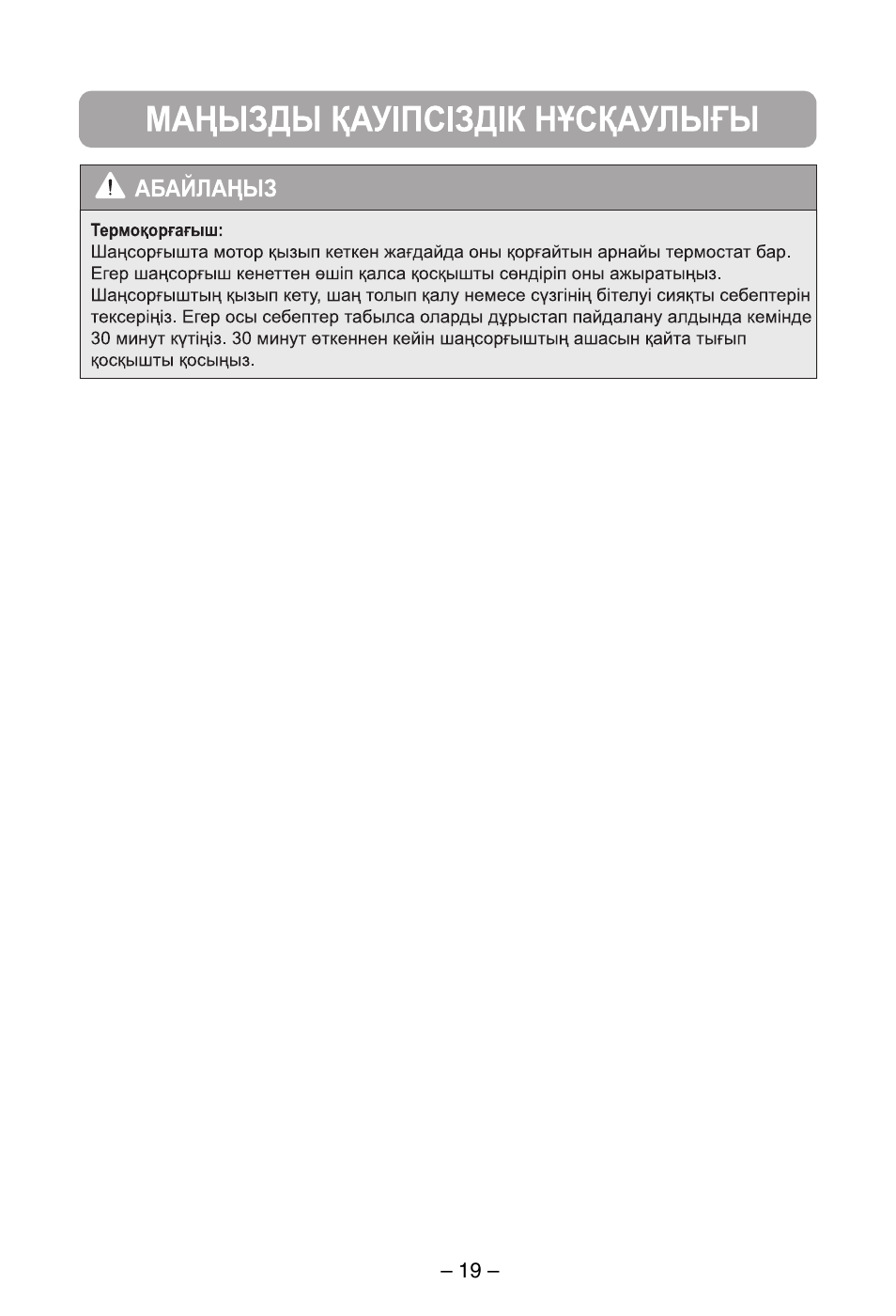 LG V-C3245ND User Manual | Page 20 / 29