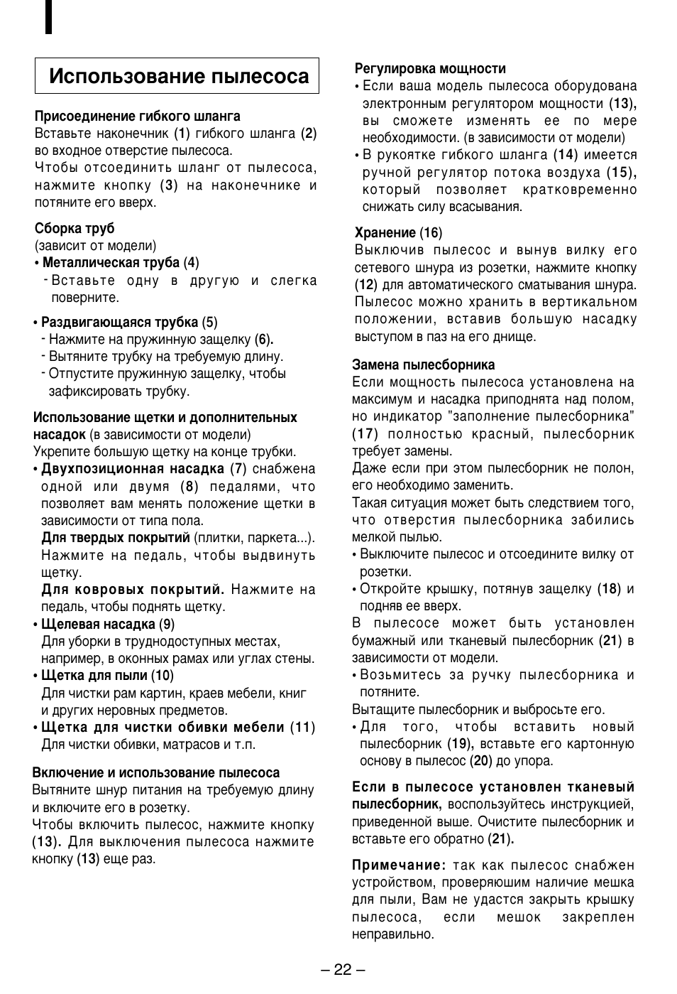 Атфуо¸бу‚‡млв ф˚овтут | LG V-C3245ND User Manual | Page 23 / 29