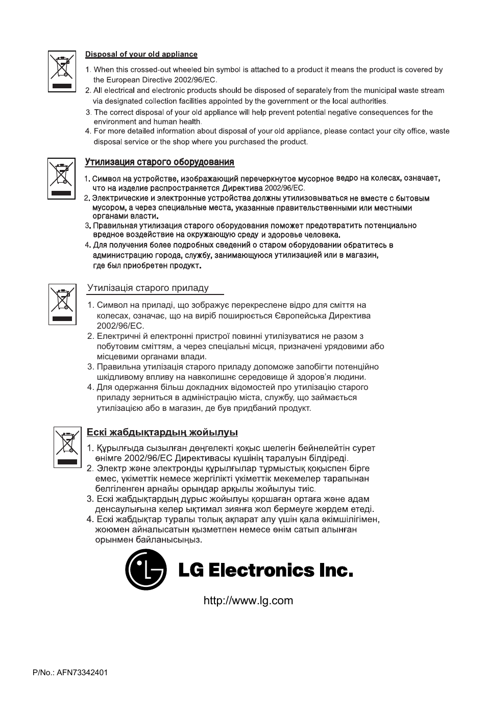 LG V-C3245ND User Manual | Page 29 / 29