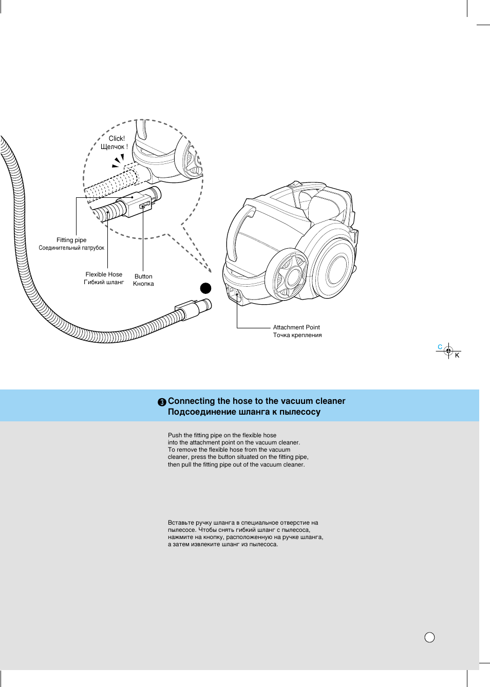 LG VK8710HFL User Manual | Page 10 / 21