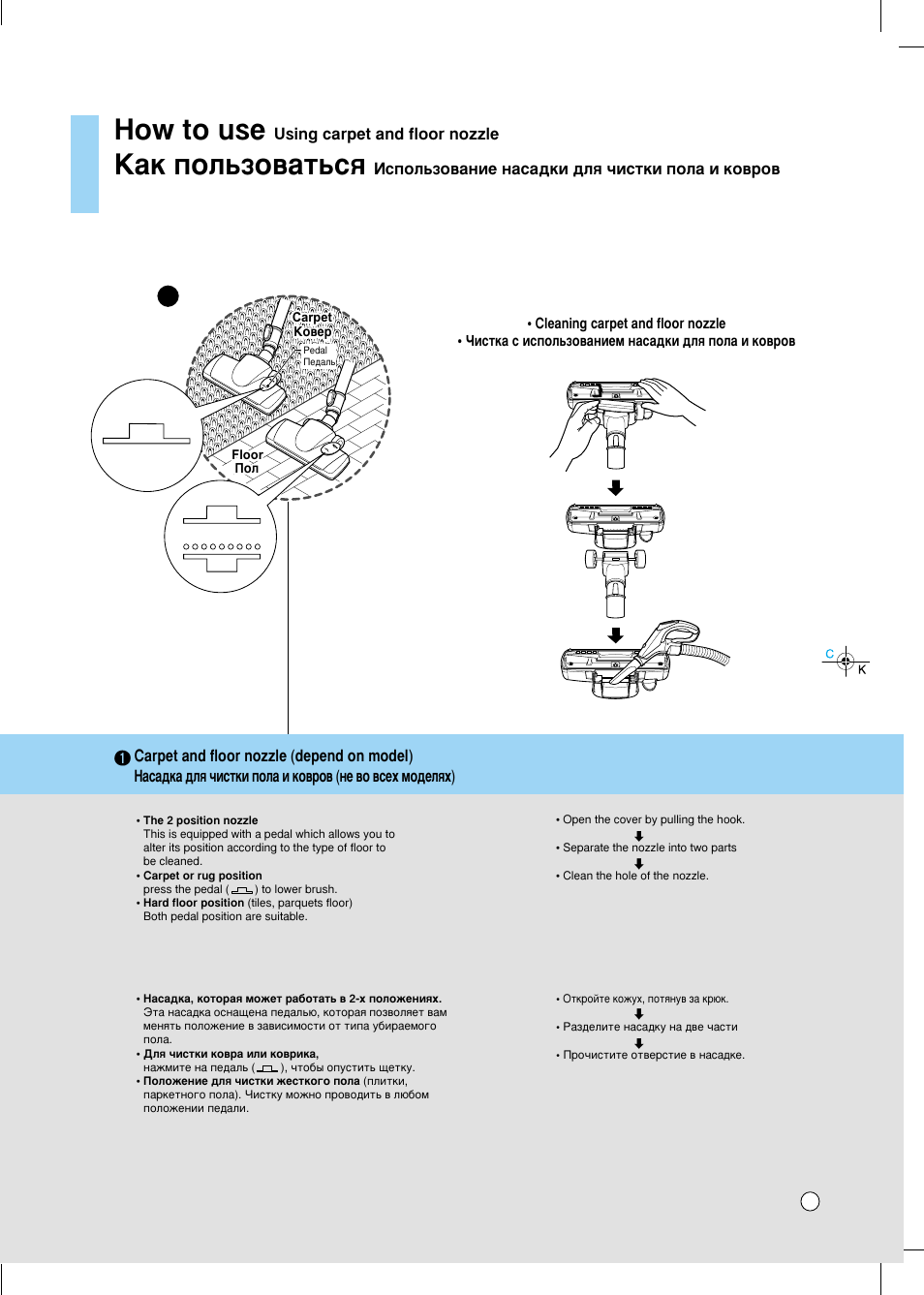 How to use, Д‡н фуо¸бу‚‡ъ¸тﬂ | LG VK8710HFL User Manual | Page 12 / 21