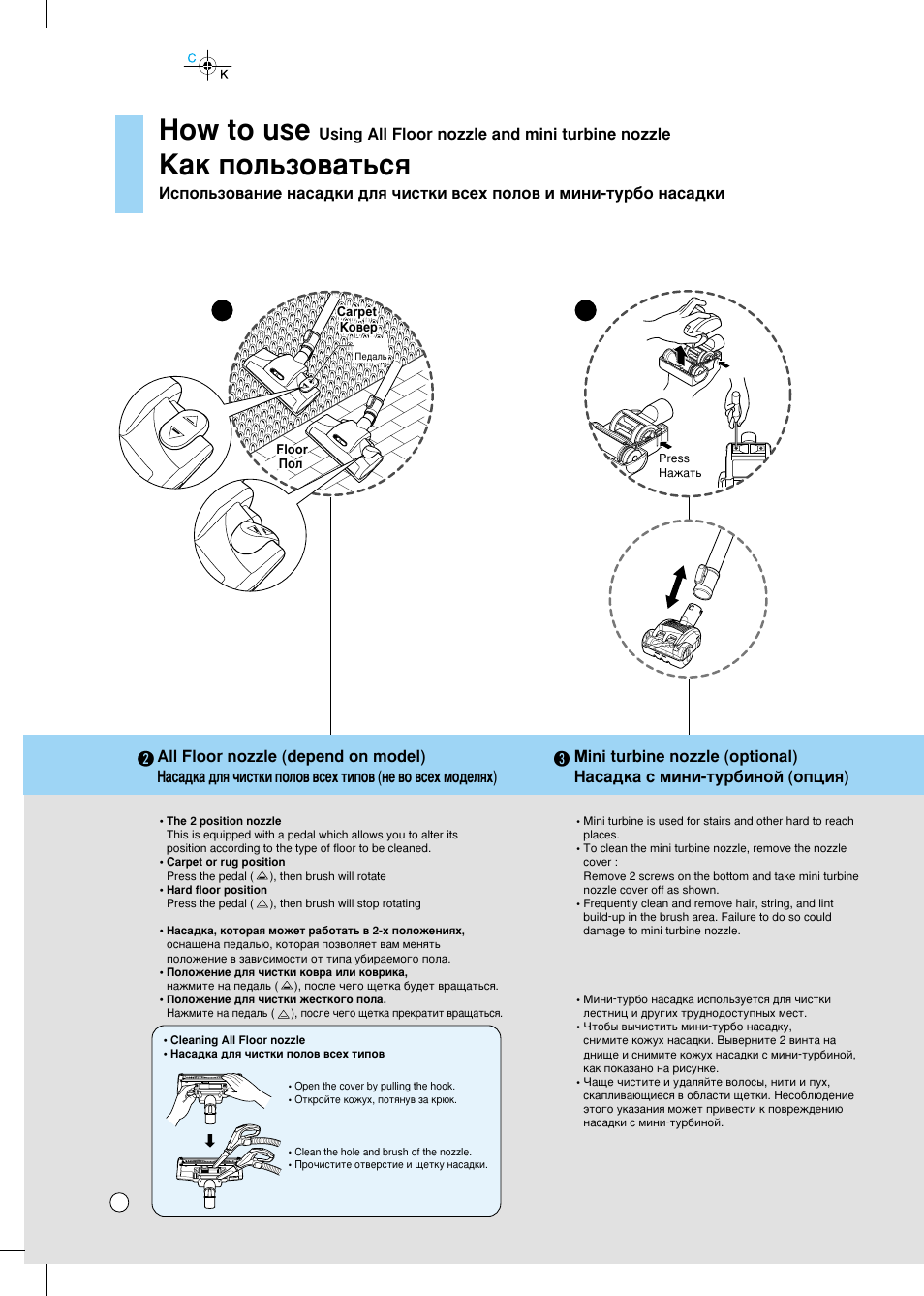 How to use, Д‡н фуо¸бу‚‡ъ¸тﬂ | LG VK8710HFL User Manual | Page 13 / 21