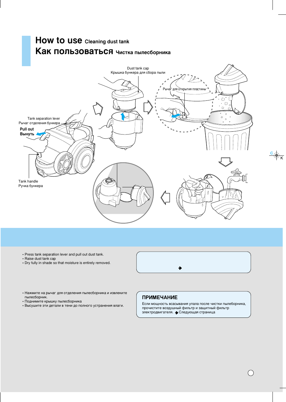 How to use, Д‡н фуо¸бу‚‡ъ¸тﬂ | LG VK8710HFL User Manual | Page 16 / 21