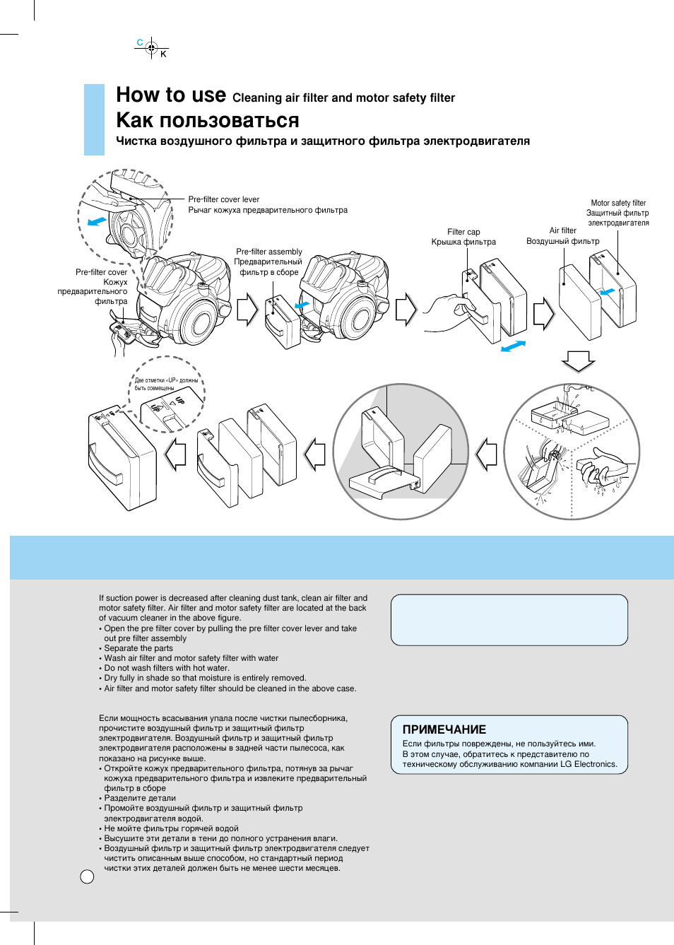 How to use, Д‡н фуо¸бу‚‡ъ¸тﬂ | LG VK8710HFL User Manual | Page 17 / 21