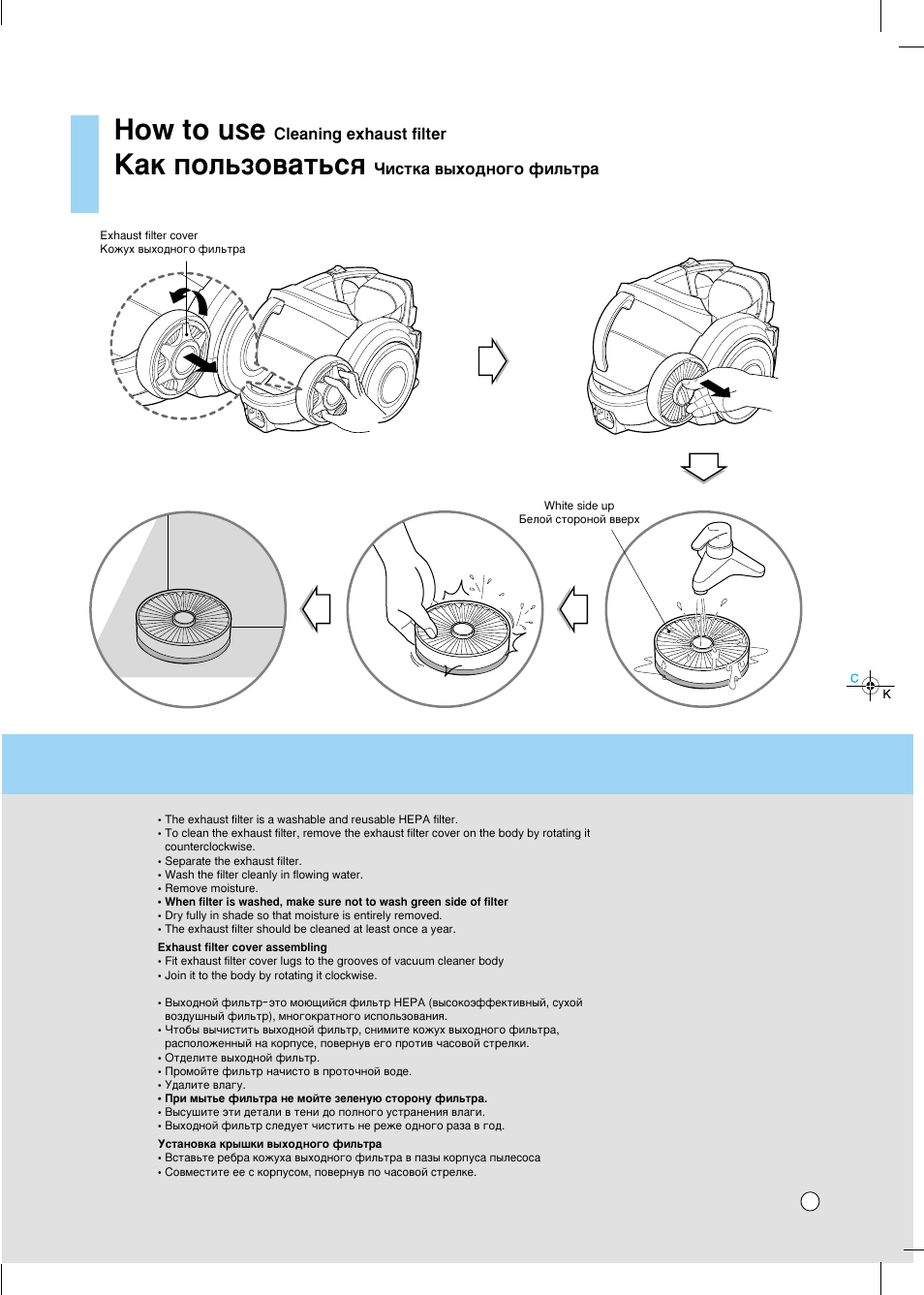 How to use, Д‡н фуо¸бу‚‡ъ¸тﬂ | LG VK8710HFL User Manual | Page 18 / 21