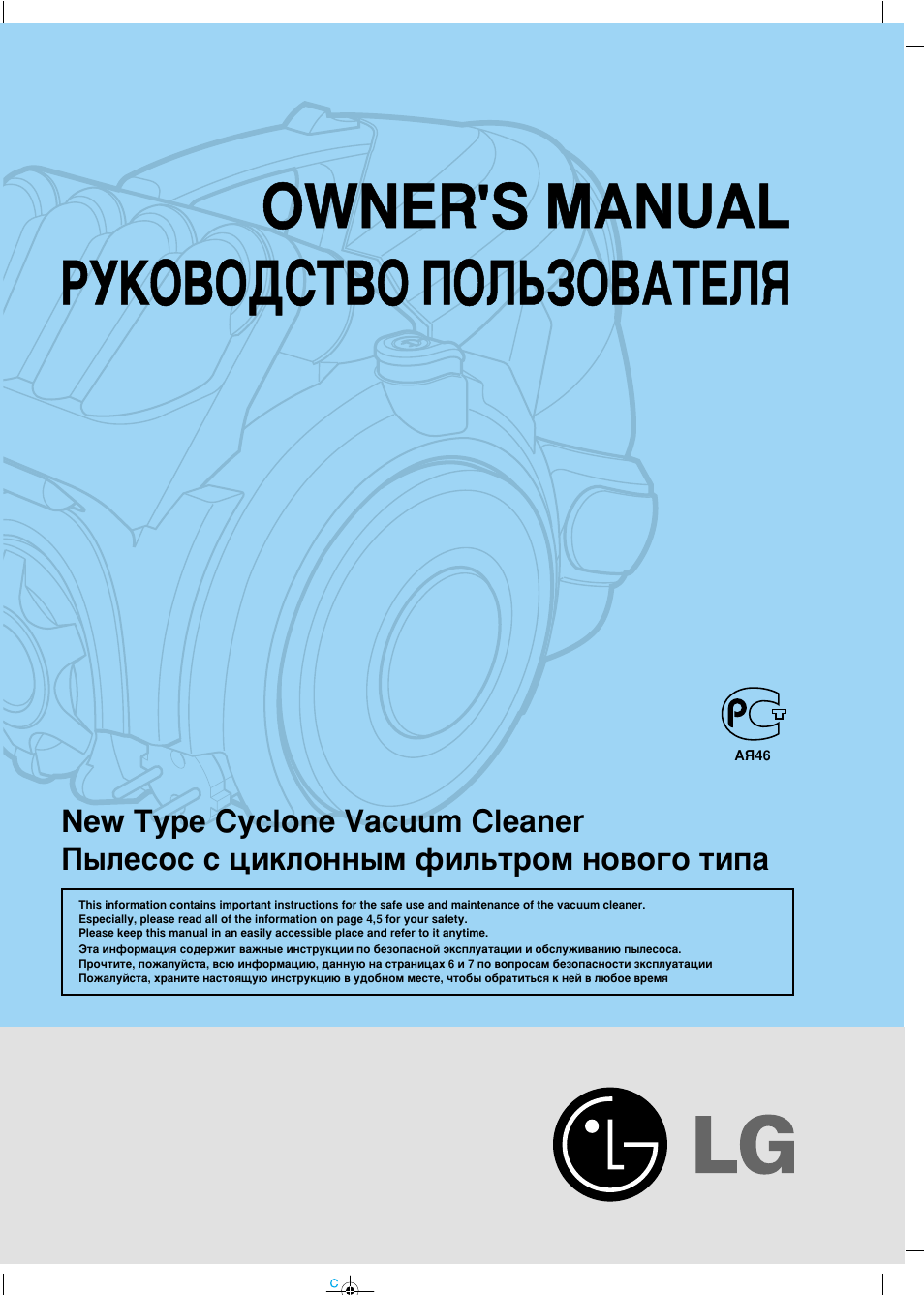 Owner's manual кмдйзйслнзй ийгъбйзднцгь, Vk8710h | LG VK8710HFL User Manual | Page 2 / 21