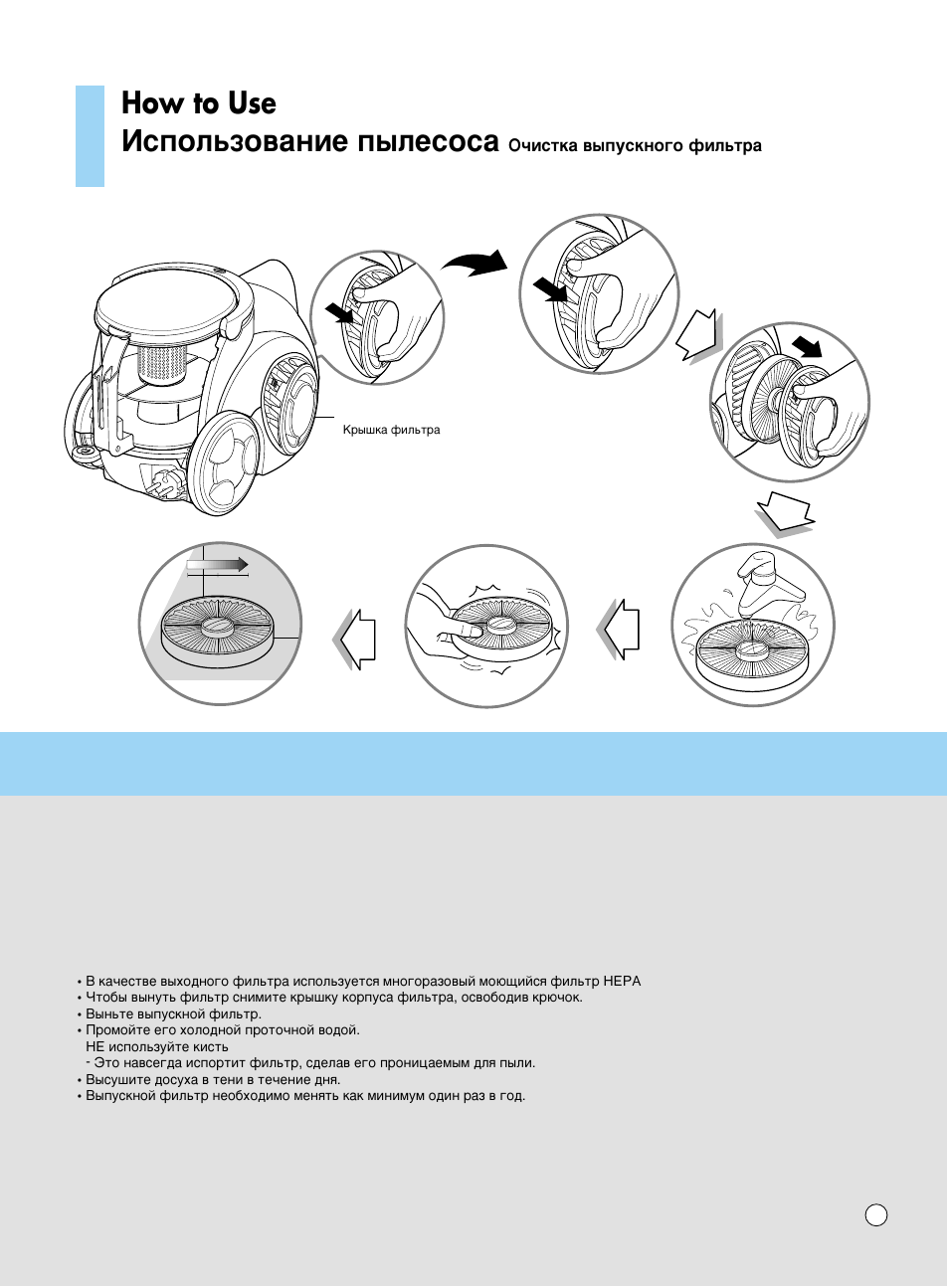 How to use, Атфуо¸бу‚‡млв ф˚овтут | LG VC60161ND User Manual | Page 16 / 25