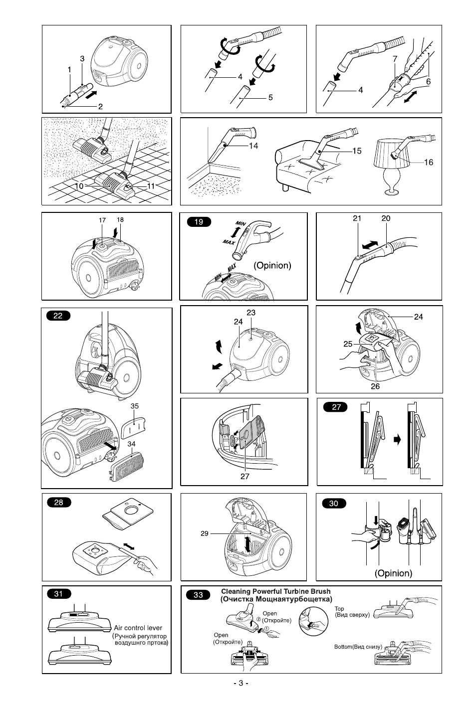 LG V-C4B43NT User Manual | Page 4 / 9