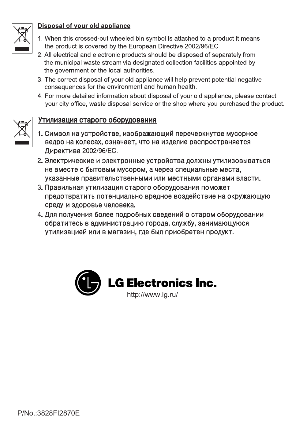 LG V-C4B43NT User Manual | Page 9 / 9