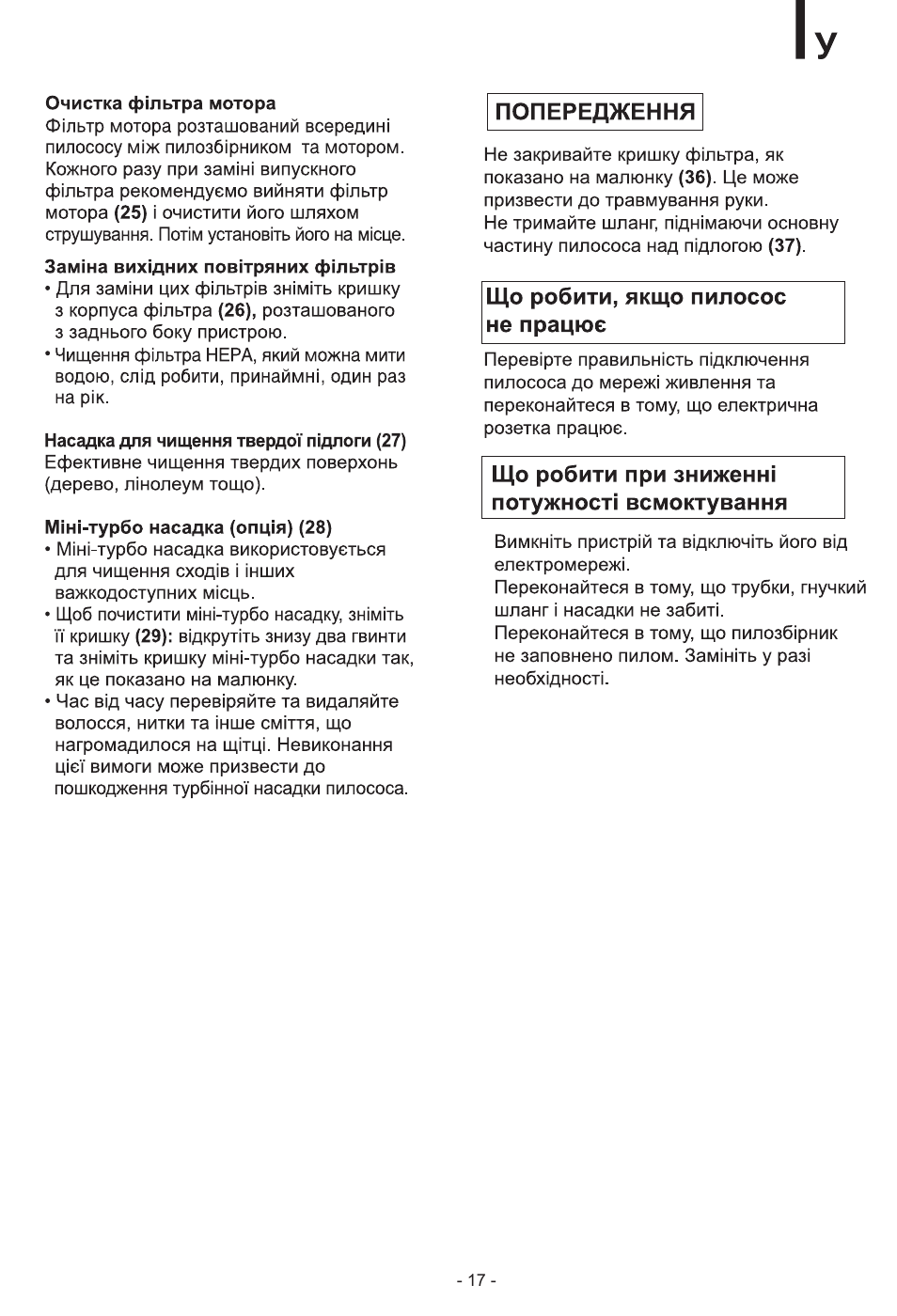 LG V-C5272NT User Manual | Page 18 / 34