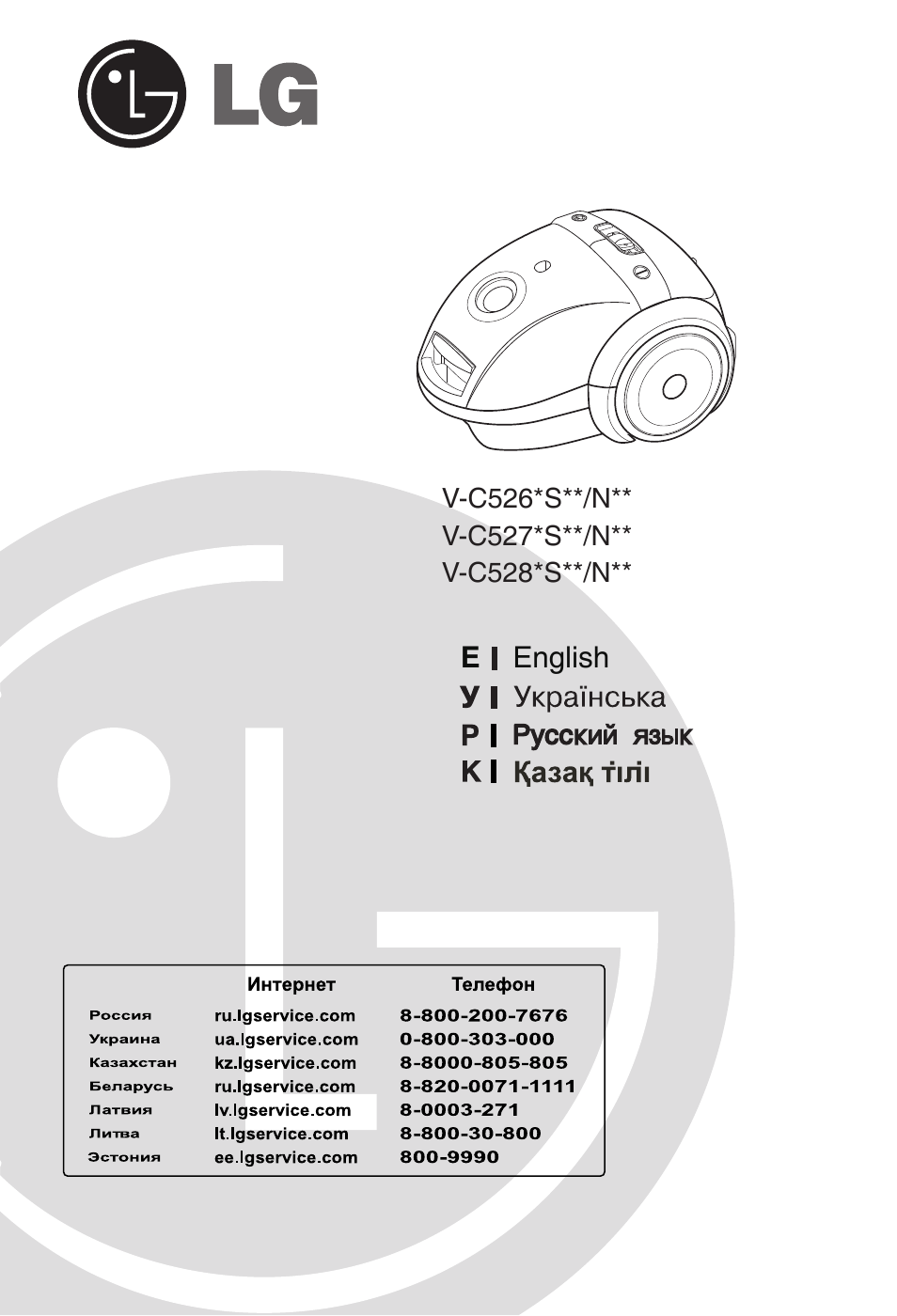 LG V-C5272NT User Manual | Page 2 / 34