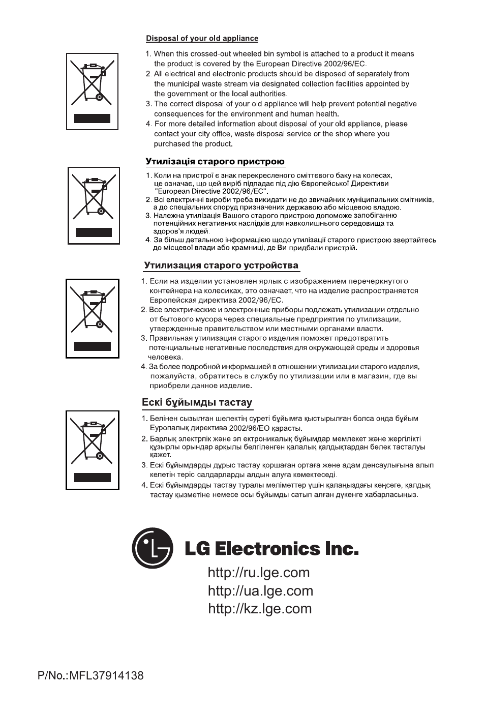 LG V-C5272NT User Manual | Page 34 / 34