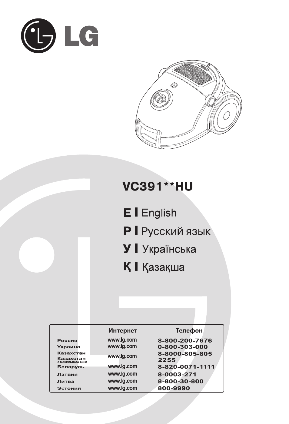 LG VC39101HU User Manual | Page 2 / 29