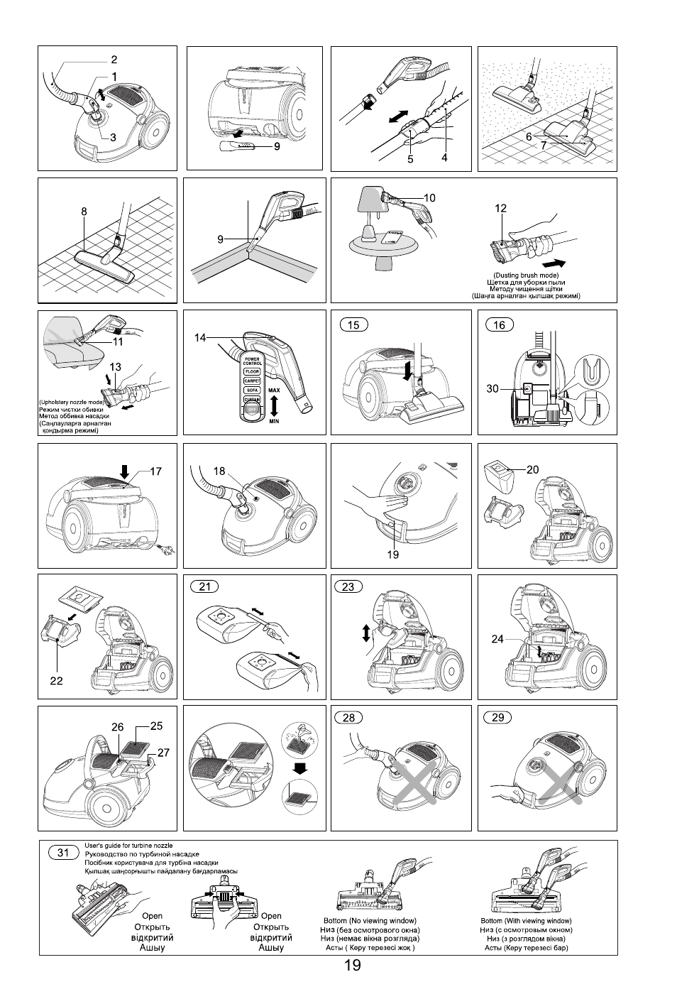 LG VC39101HU User Manual | Page 20 / 29
