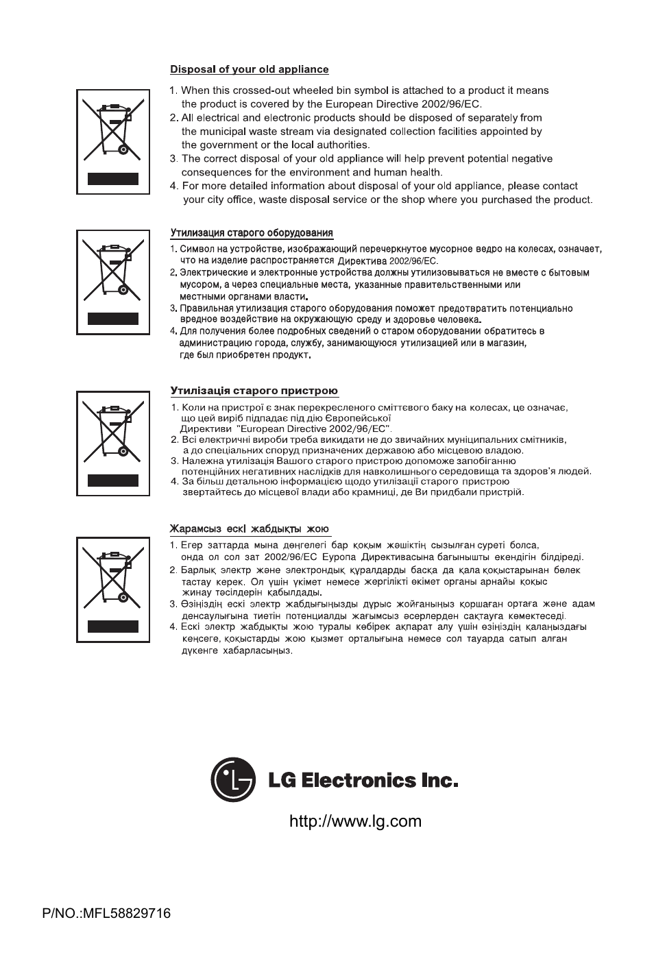 LG VC39101HU User Manual | Page 29 / 29