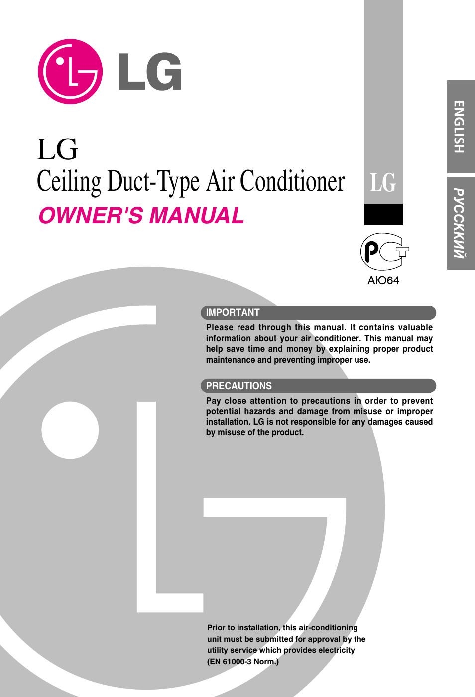 LG LB-H368GSS0 User Manual | 46 pages