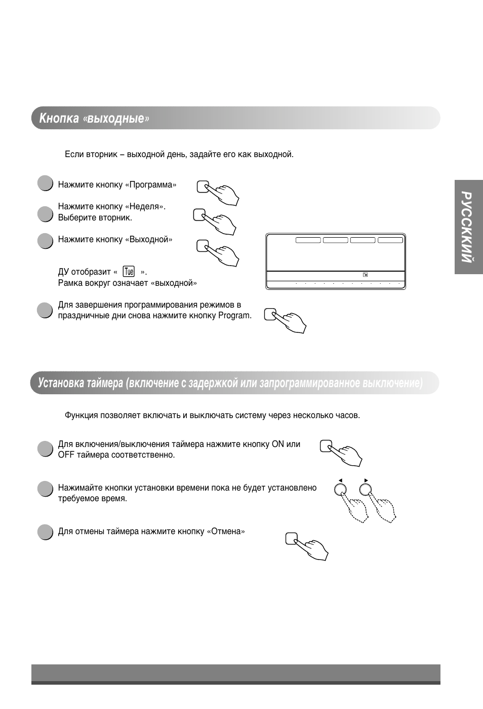 Кмллддав | LG LB-H368GSS0 User Manual | Page 31 / 46