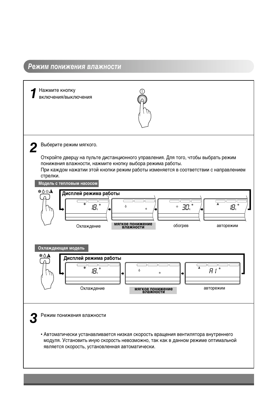 Квклп ôóìëêâìëﬂ ‚о‡кмутъл, Слтфови вклп‡ ‡·уъ, З‡кплъв нмуфны ‚но˛˜âìëﬂ/‚˚íî˛˜âìëﬂ | LG LB-H368GSS0 User Manual | Page 34 / 46