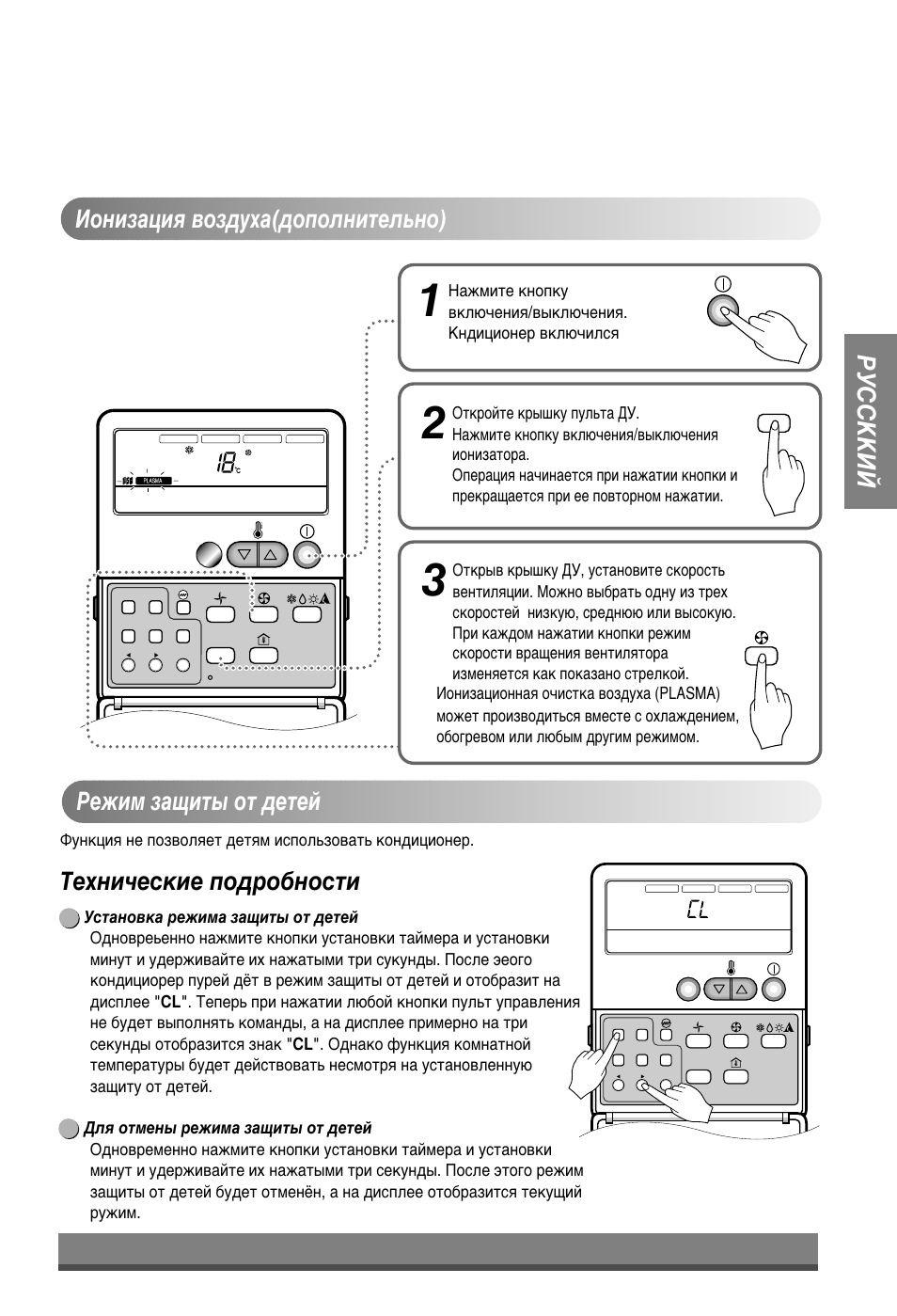 Кмллддав, Íâıìë˜втнлв фу‰у·мутъл | LG LB-H368GSS0 User Manual | Page 39 / 46