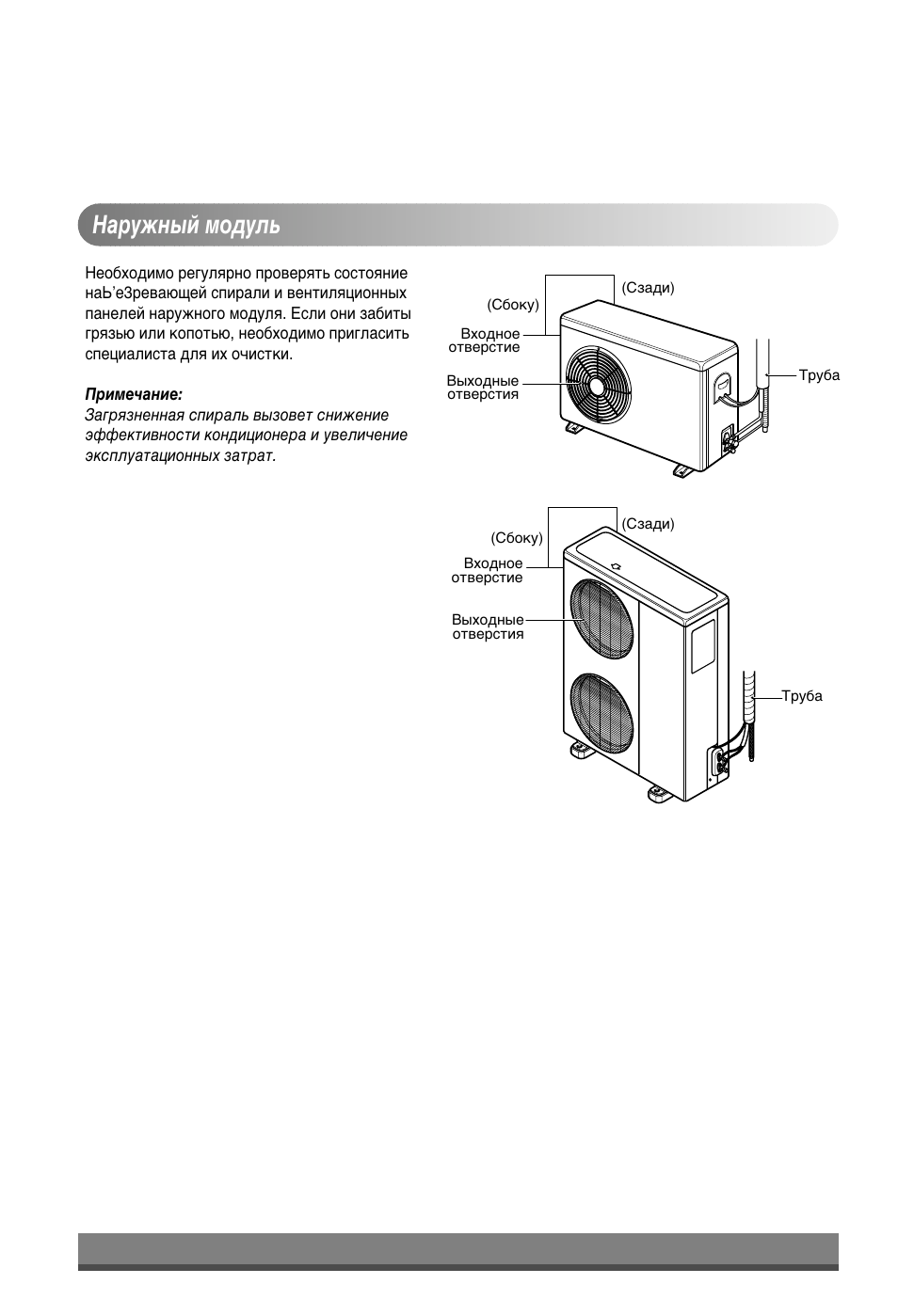 З‡ыкм˚и пу‰ыо | LG LB-H368GSS0 User Manual | Page 42 / 46