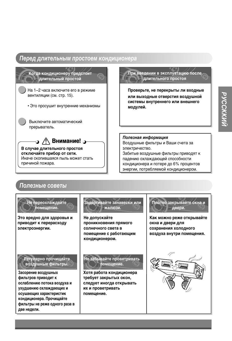 Кмллддав, 12 змлп‡млв! змлп‡млв | LG LB-H368GSS0 User Manual | Page 43 / 46