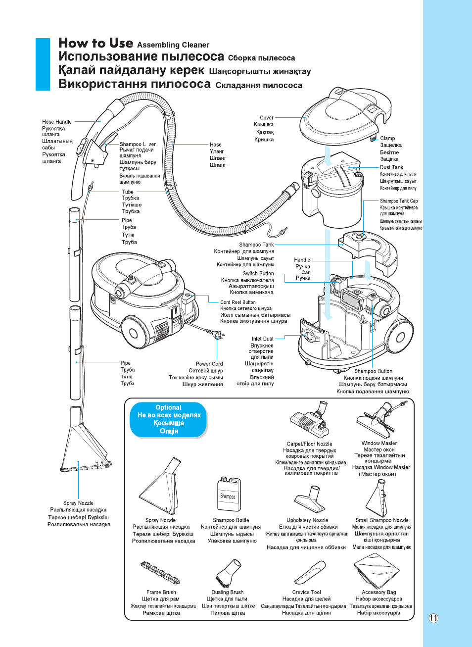 LG V-K9851ND User Manual | Page 11 / 26