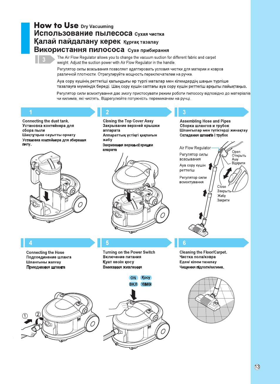 LG V-K9851ND User Manual | Page 13 / 26