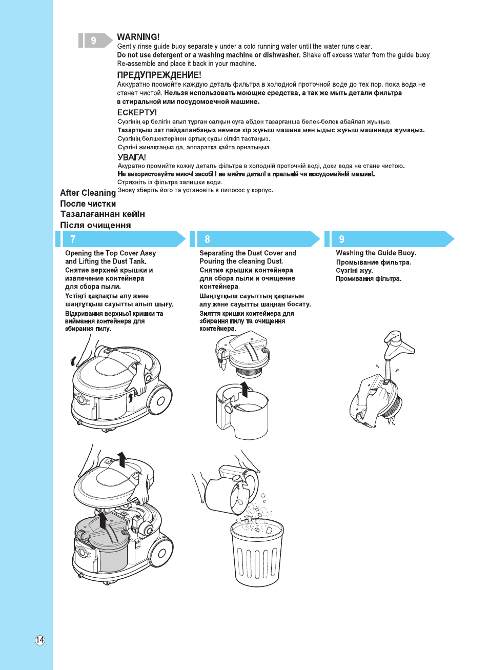 LG V-K9851ND User Manual | Page 14 / 26