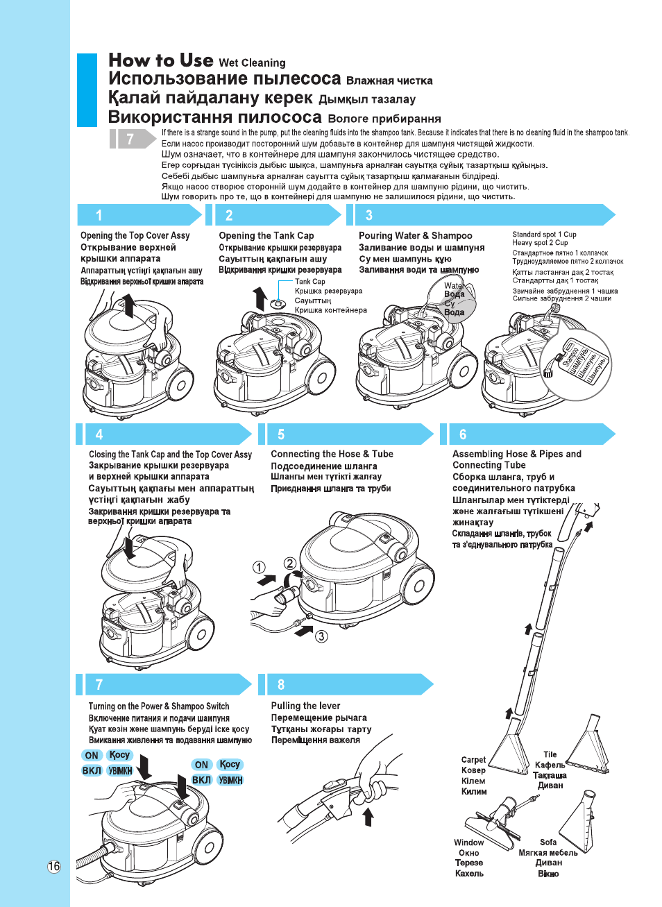 LG V-K9851ND User Manual | Page 16 / 26