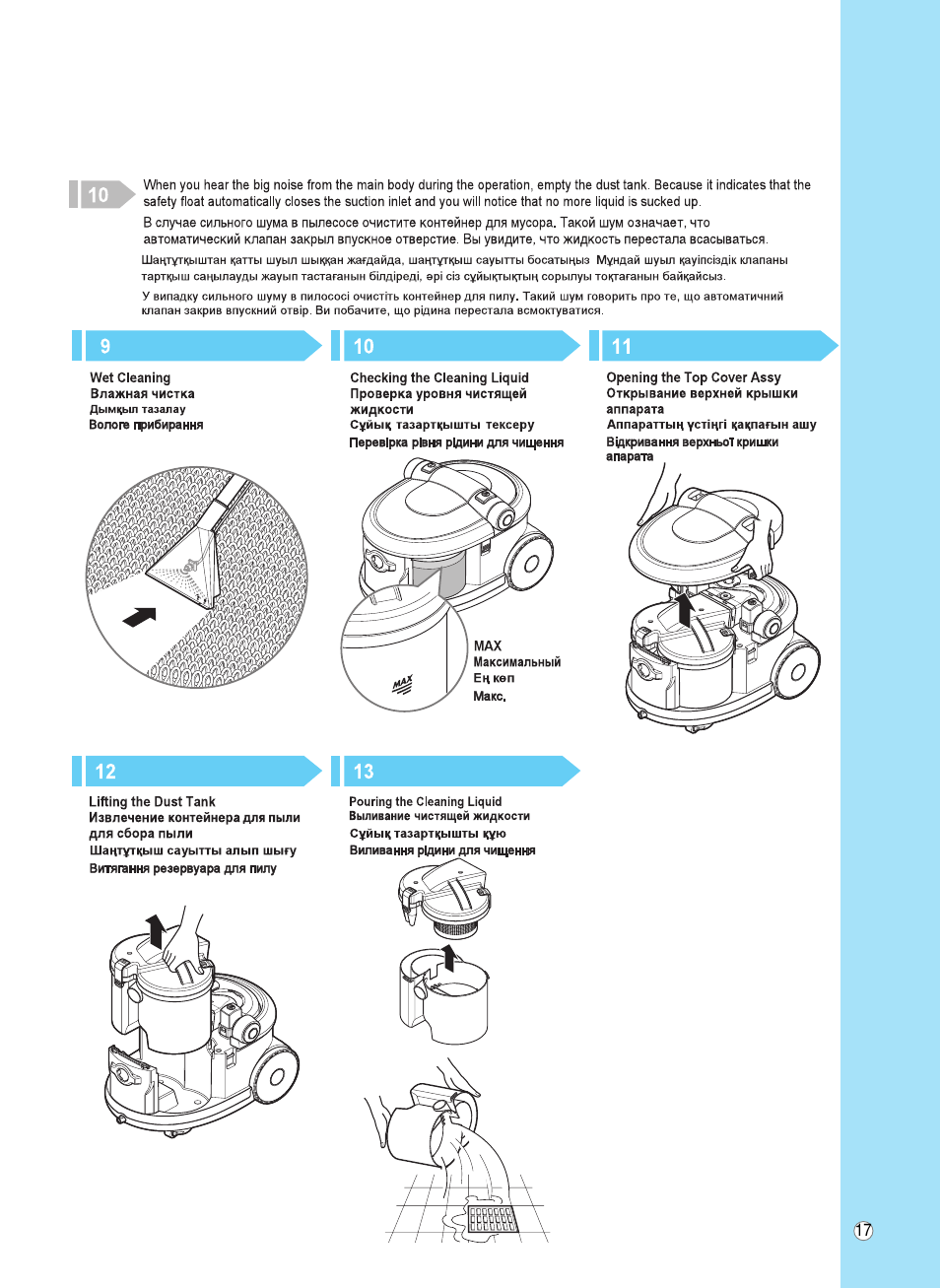 LG V-K9851ND User Manual | Page 17 / 26