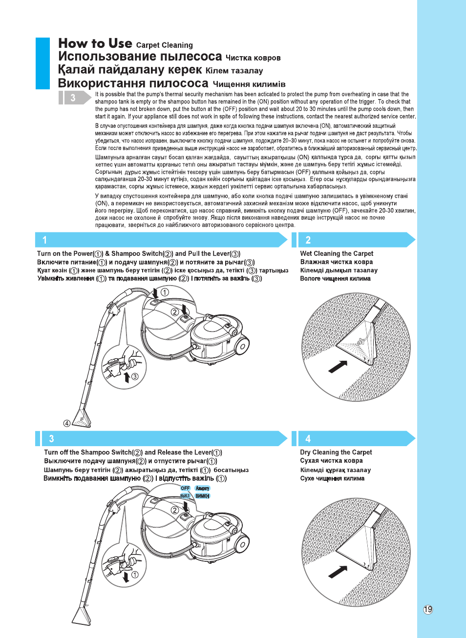 LG V-K9851ND User Manual | Page 19 / 26