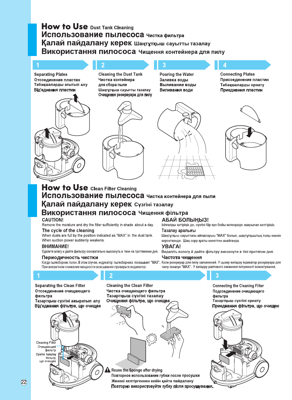 LG V-K9851ND User Manual | Page 22 / 26