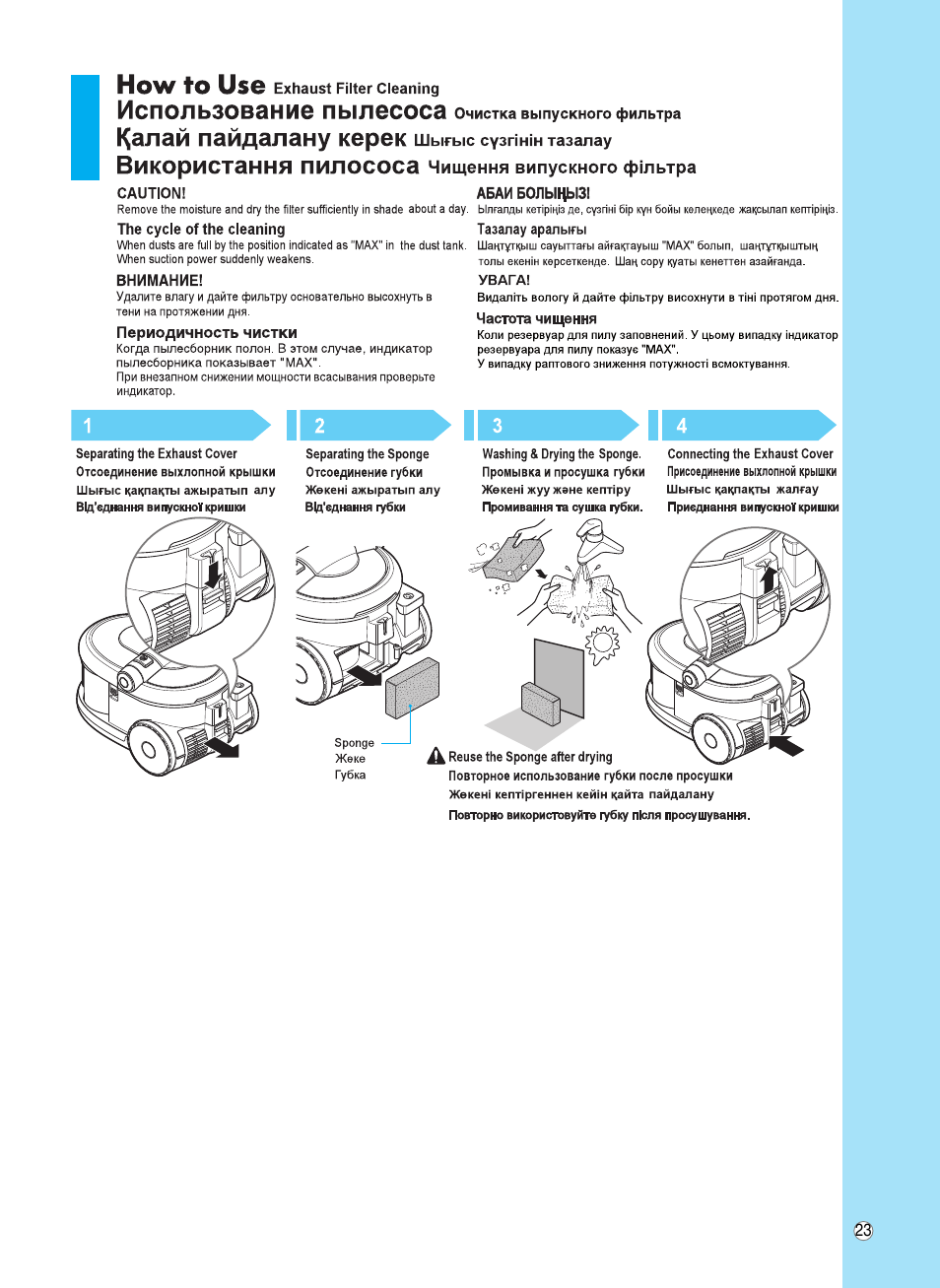 LG V-K9851ND User Manual | Page 23 / 26