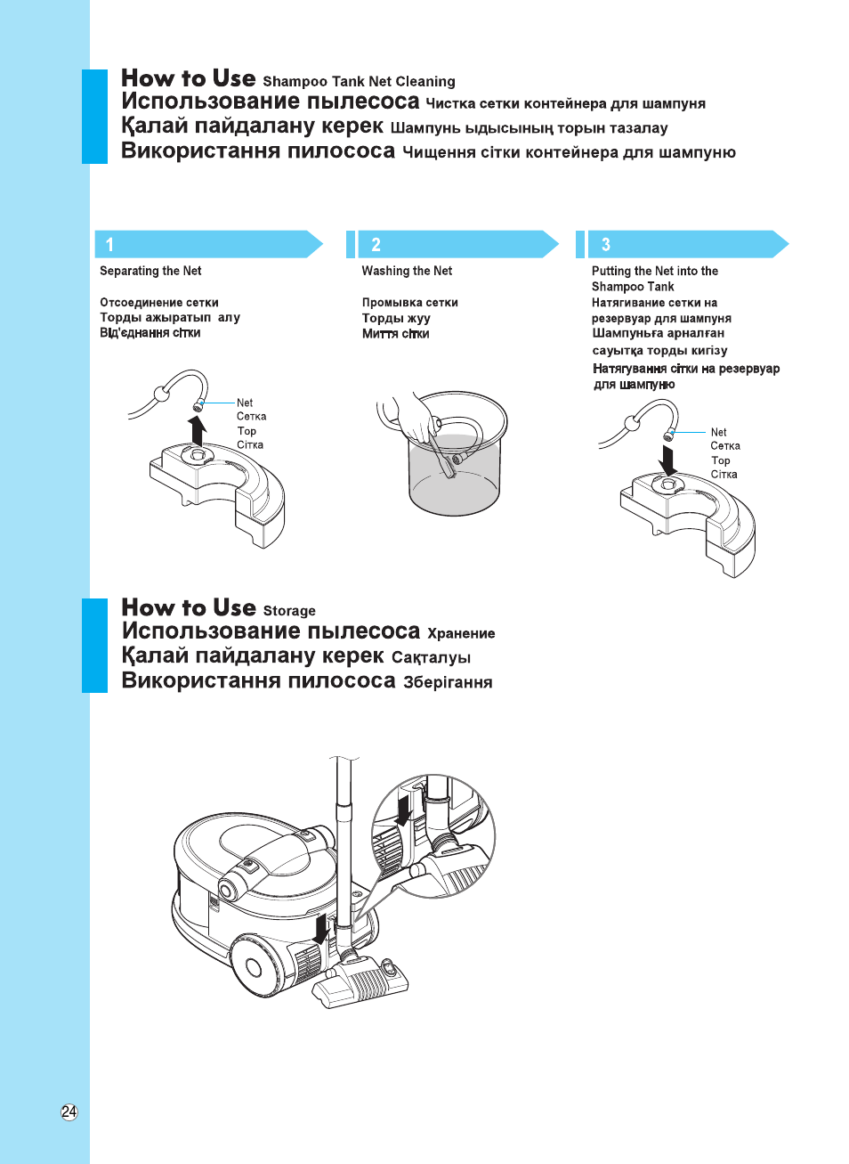 LG V-K9851ND User Manual | Page 24 / 26