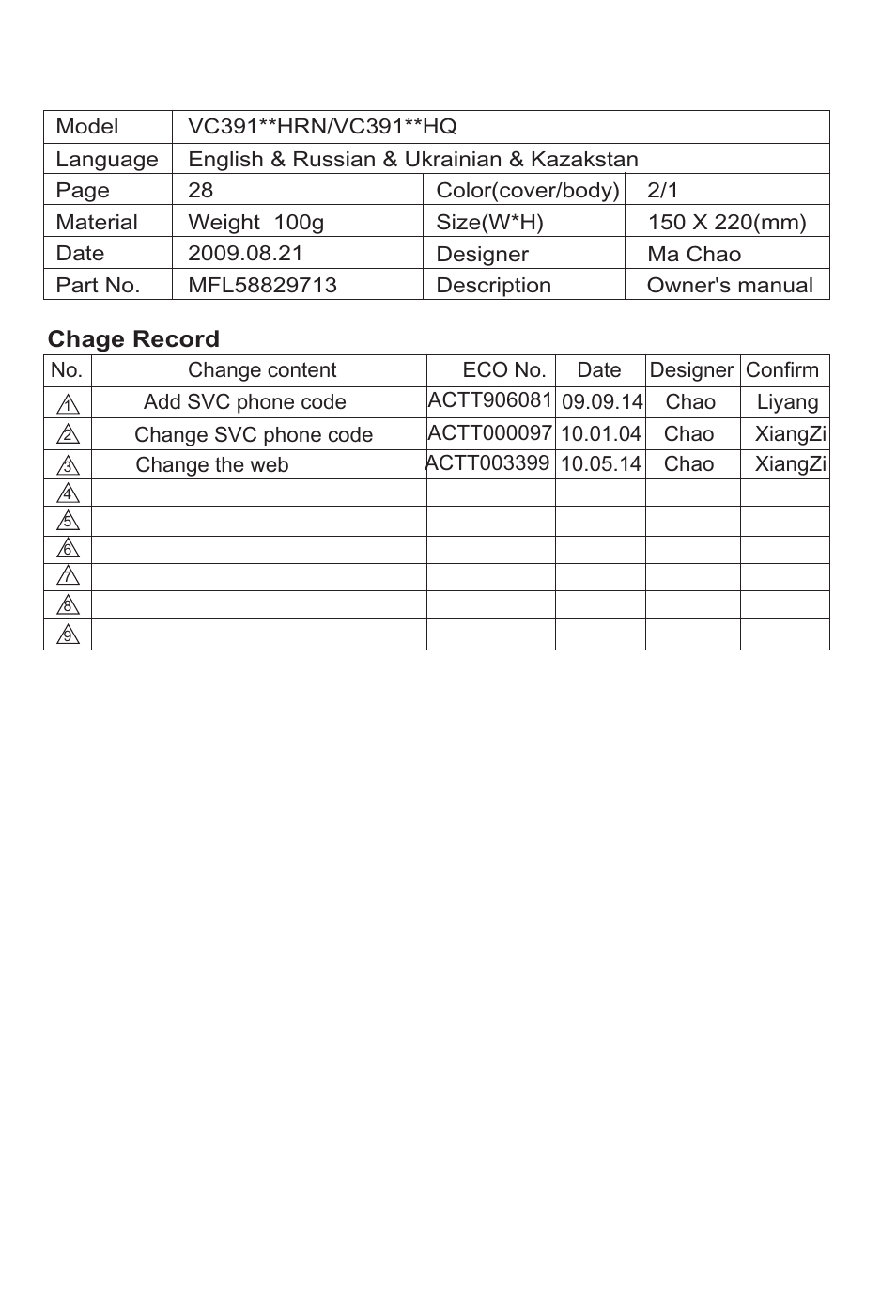 LG VC39103HQ User Manual | 29 pages