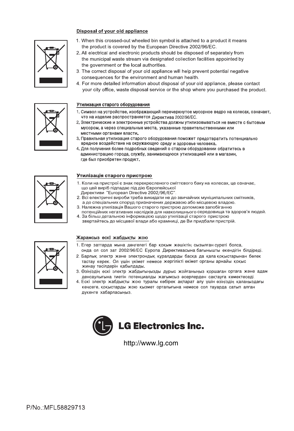 LG VC39103HQ User Manual | Page 29 / 29