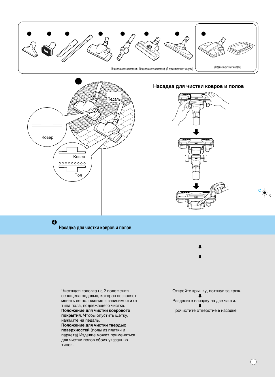 LG V-K8372HTR User Manual | Page 11 / 20