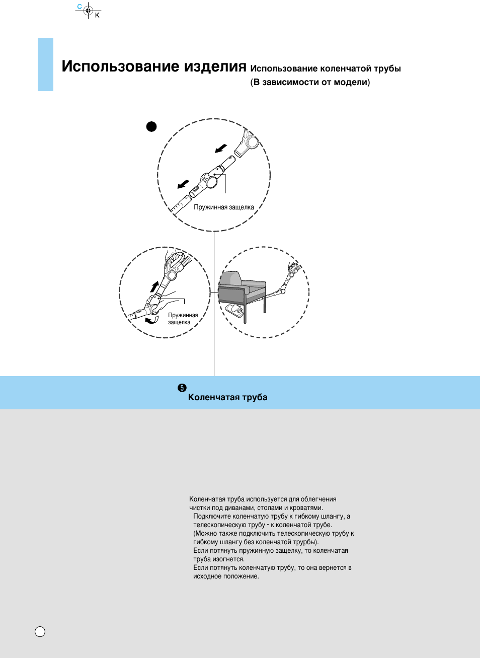 How to use, Атфуо¸бу‚‡млв лб‰âîëﬂ | LG V-K8372HTR User Manual | Page 12 / 20