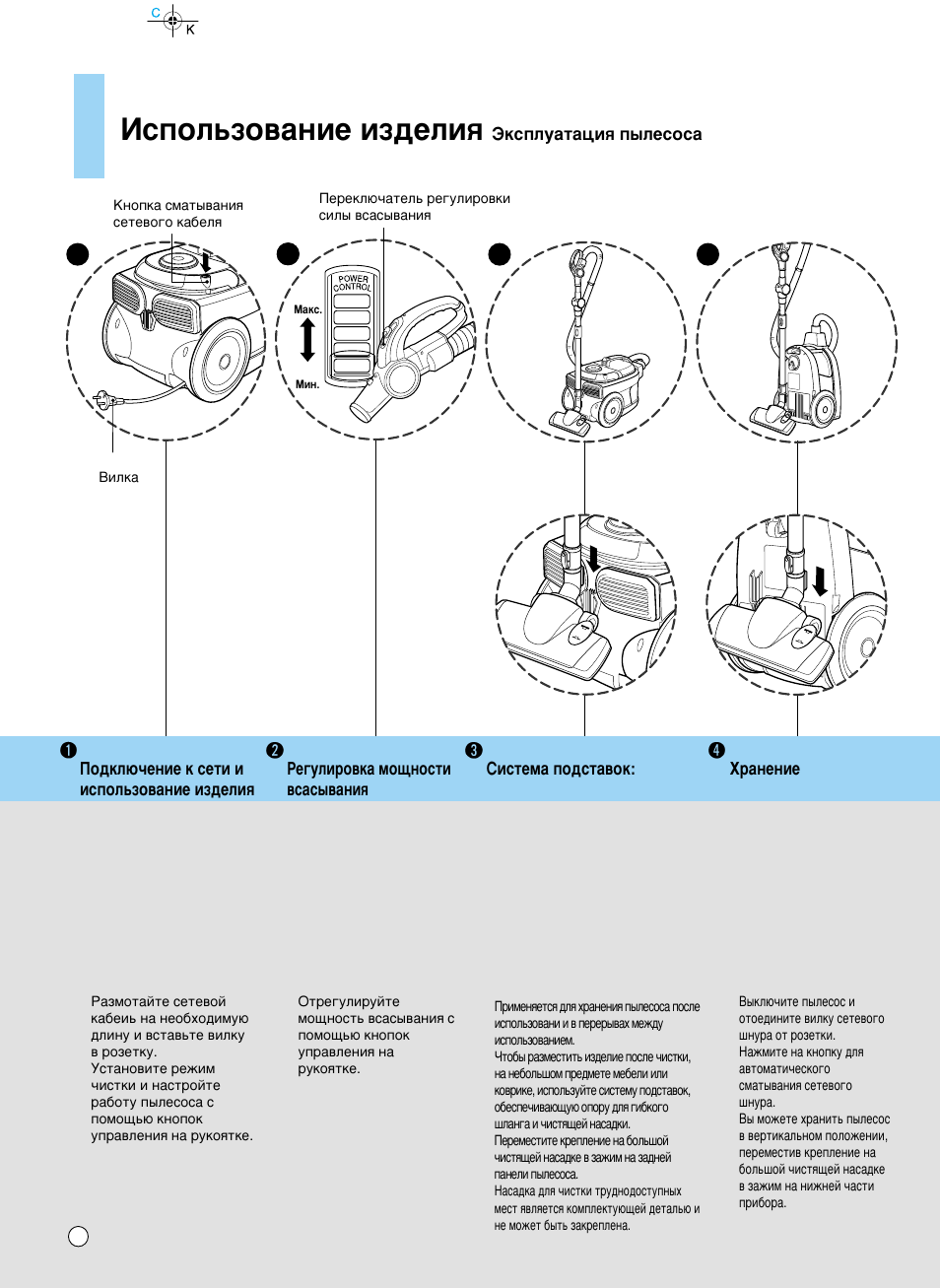 How to use, Атфуо¸бу‚‡млв лб‰âîëﬂ | LG V-K8372HTR User Manual | Page 16 / 20