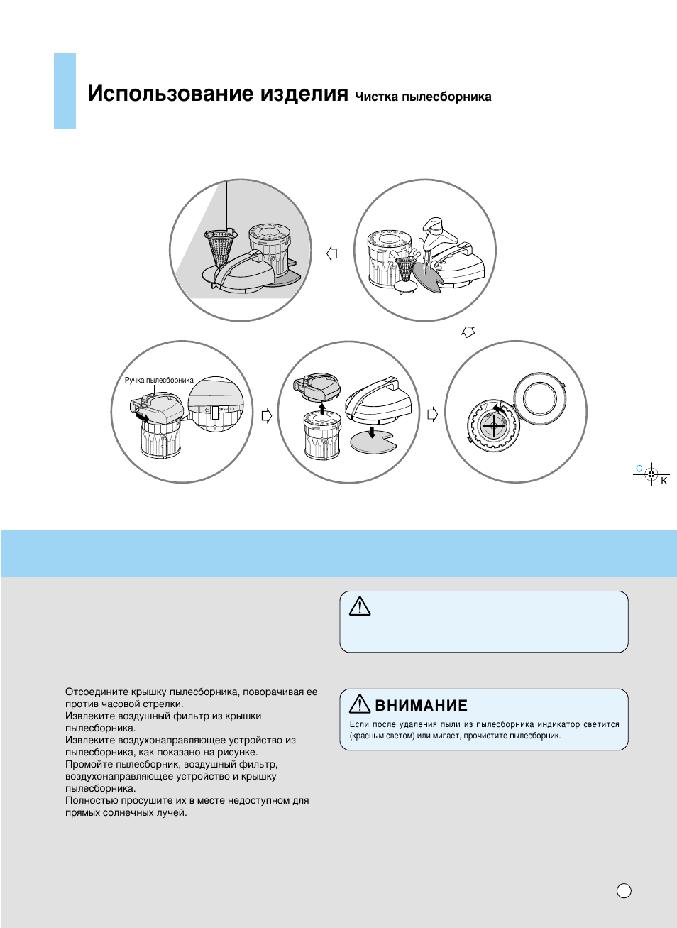 How to use, Атфуо¸бу‚‡млв лб‰âîëﬂ, Caution | Ззаедзац | LG V-K8372HTR User Manual | Page 17 / 20