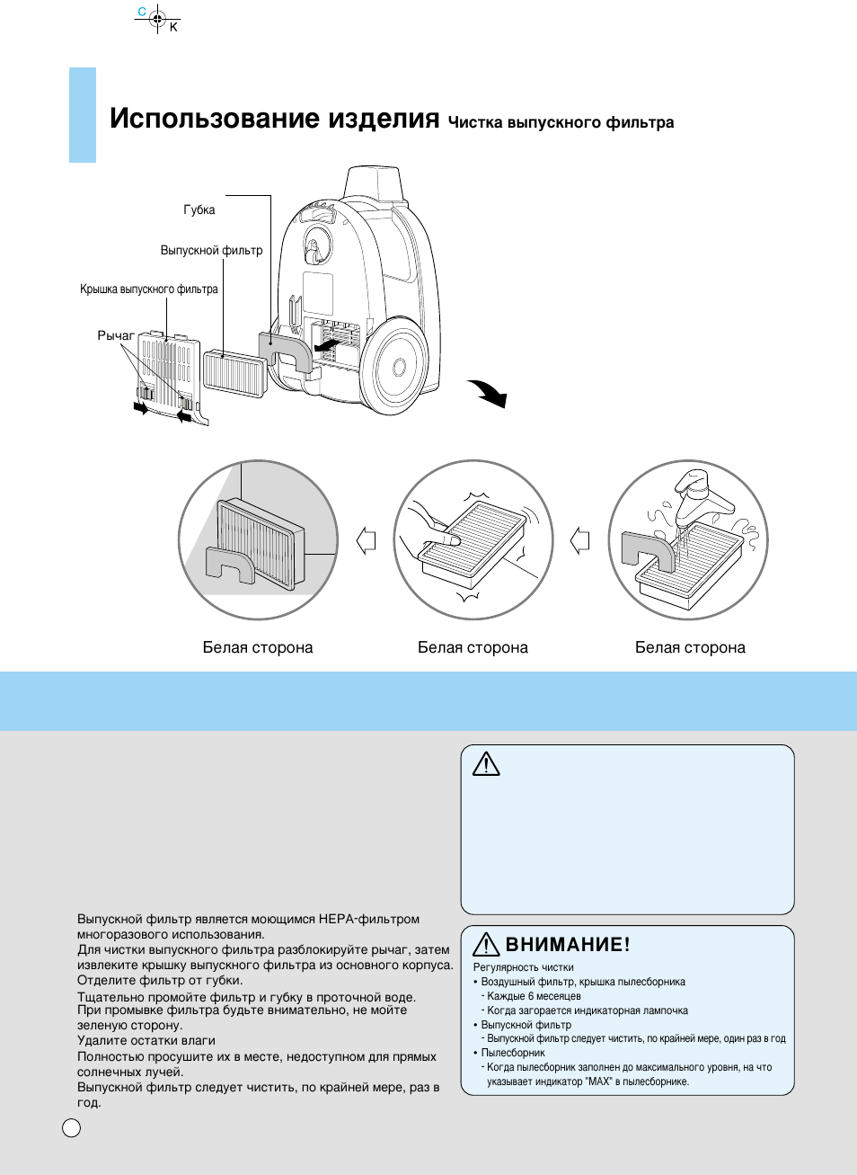 How to use, Атфуо¸бу‚‡млв лб‰âîëﬂ, Warning | Ззаедзац | LG V-K8372HTR User Manual | Page 18 / 20