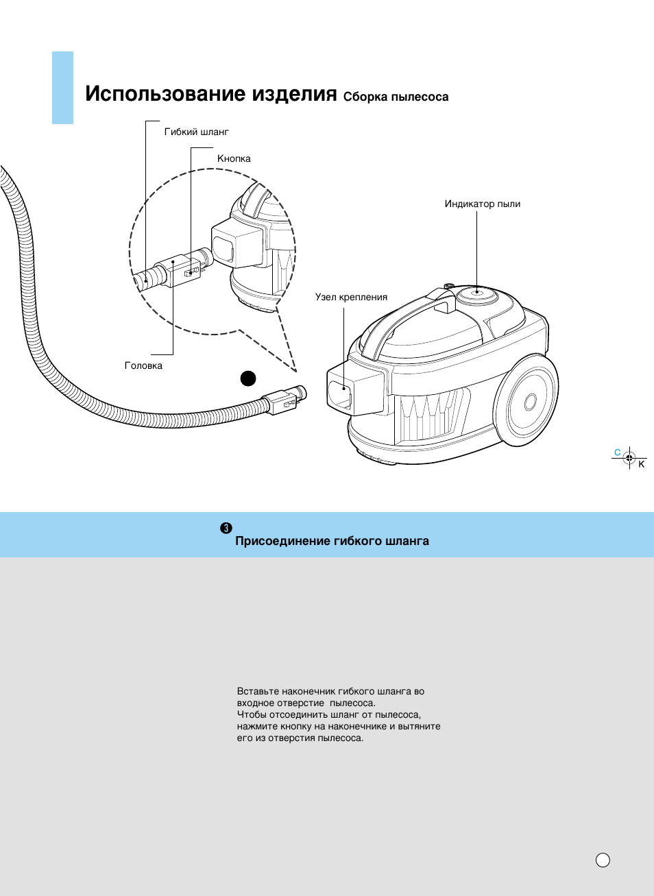 How to use, Атфуо¸бу‚‡млв лб‰âîëﬂ | LG V-K8372HTR User Manual | Page 9 / 20