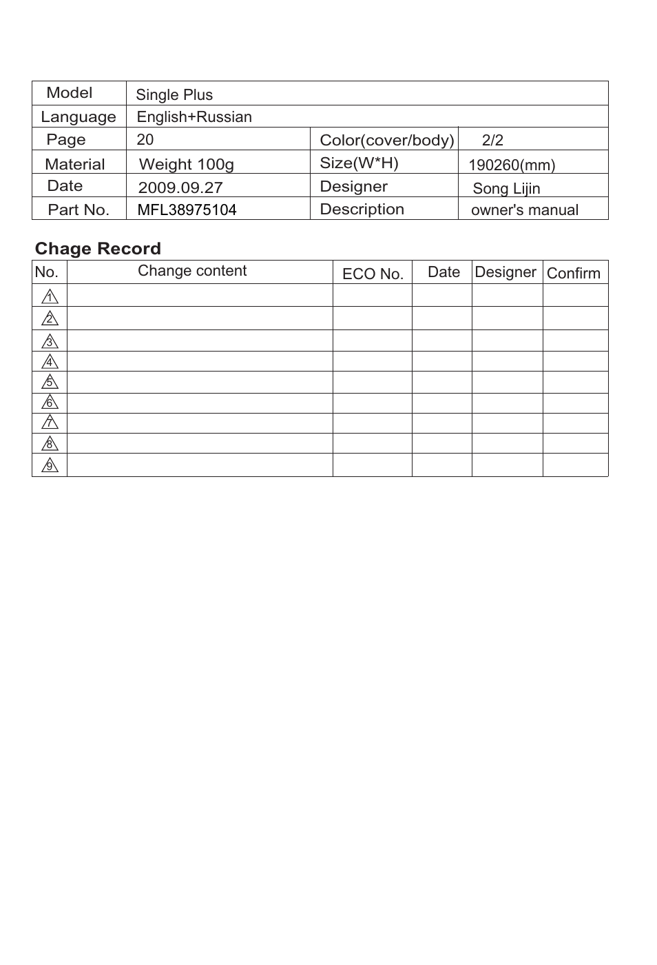 LG VC6718HU User Manual | 21 pages